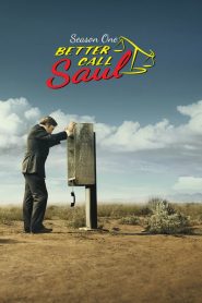 Better Call Saul (Serial)